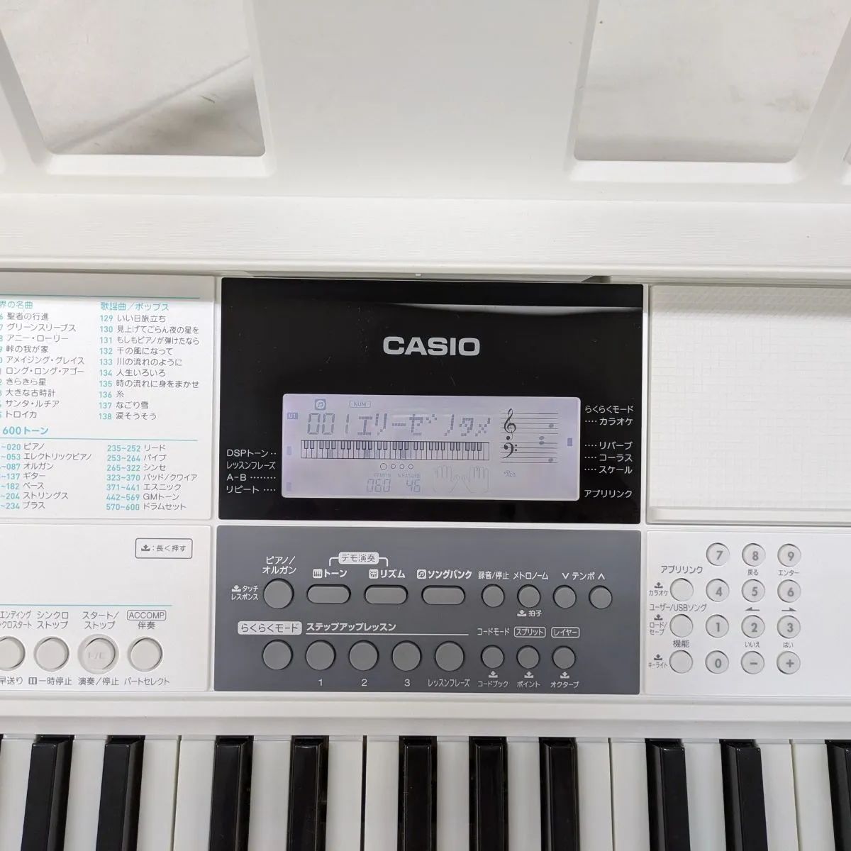 !CASIO カシオ