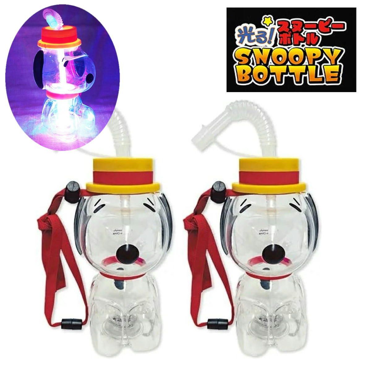 光る！スヌーピーボトル 光るおもちゃ 光るボトル 光る ボトル