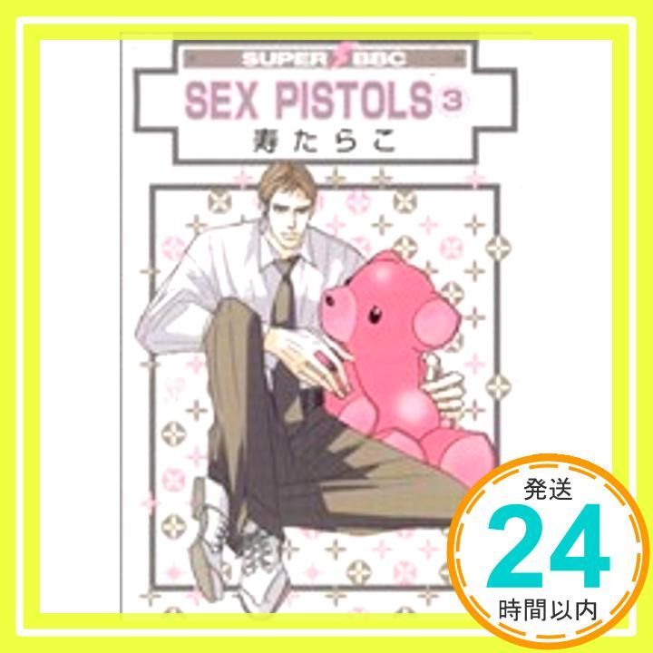 SEX PISTOLS コミック 1-9巻セット (スーパービーボーイコミックス) Amazon.co.jp: SEX PISTOLS(7) (スーパービーボーイコミックス