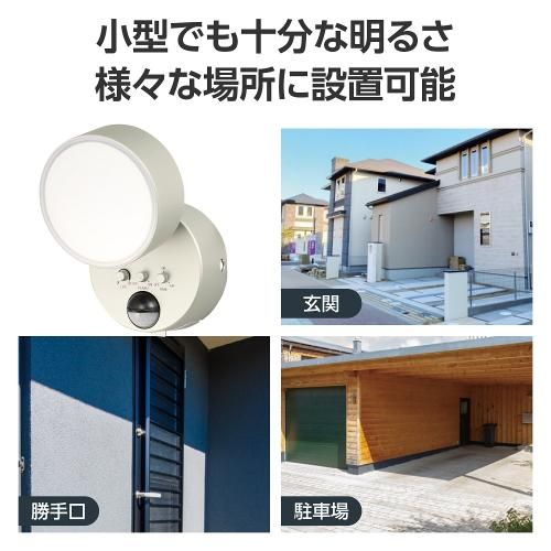 DXアンテナ LEDセンサーライト 1灯型 ソーラー電池式 DSLD05SD1 S NEXPOTALLINN_EU