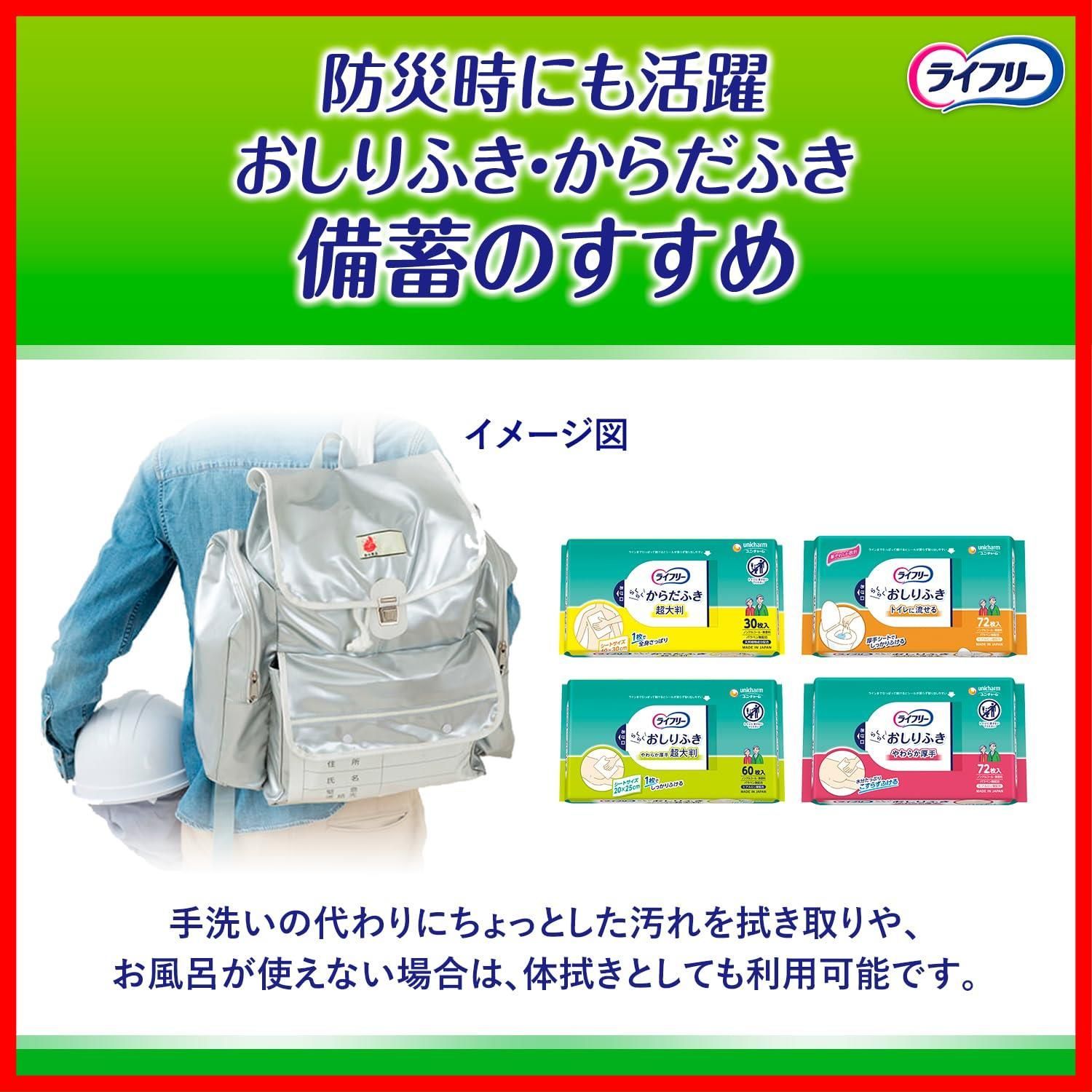 介護