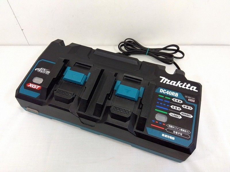 s25g-682k makita マキタ バッテリ用 急速充電器 2口タイプ 40Vmax DC40RB 本体のみ