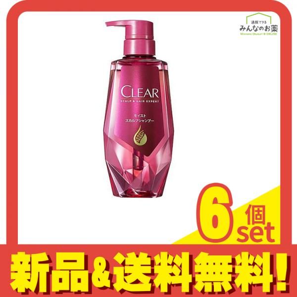 CLEAR(クリア) モイスト スカルプシャンプー 370g (ポンプ) 6個セット まとめ売り