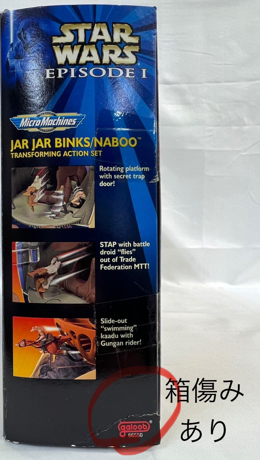 未開封、箱傷みあり スター・ウォーズ エピソード1 マイクロマシーン