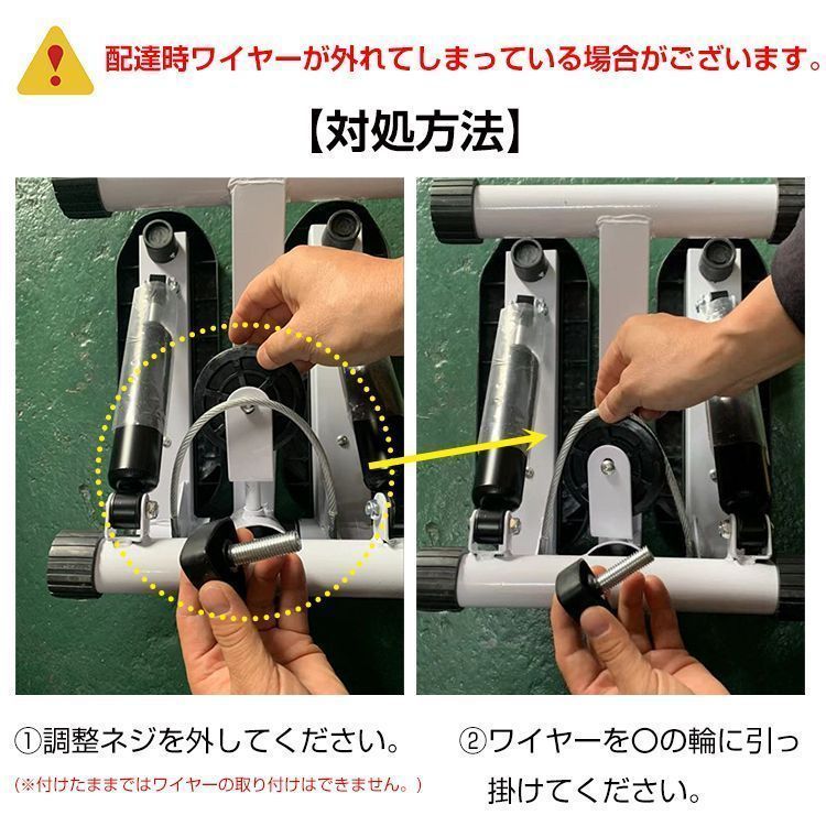 屋内 ダイエット