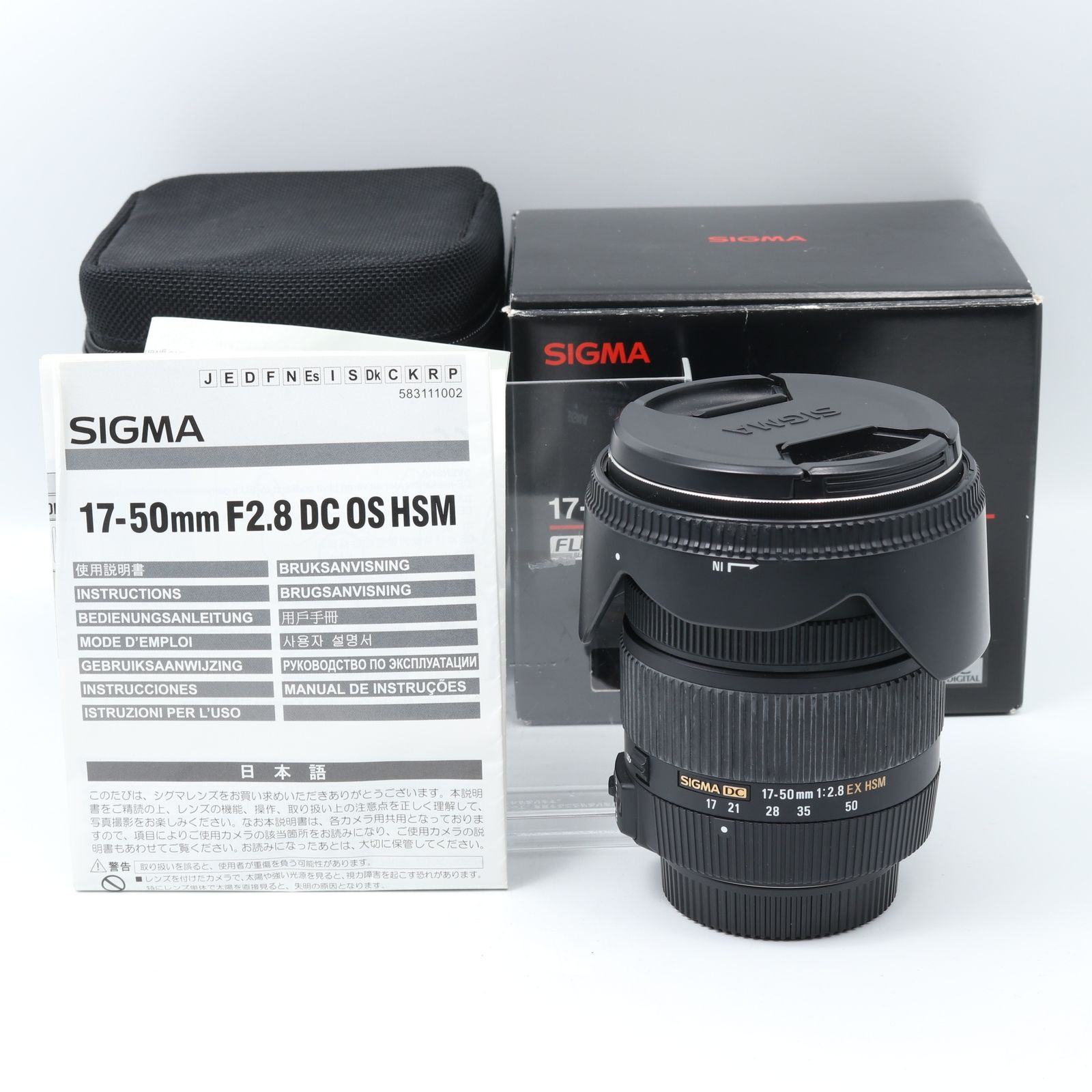 SIGMA シグマ 17-50mm 1:2.8 EX DC OS HSM Φ77 プロテクター付き レンズフード付き 管理k0211e 実用美品 SIGMA シグマ 17-50mm F2.8 EX DC OS HSM