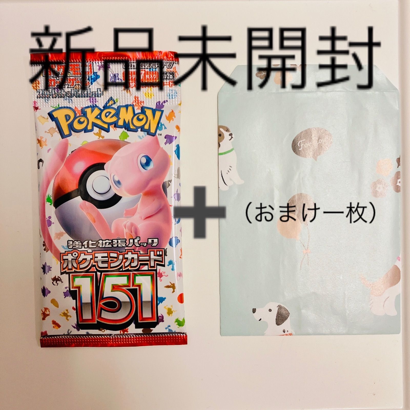 ポケモンカードゲーム 151 １パック - ysショップ - メルカリ