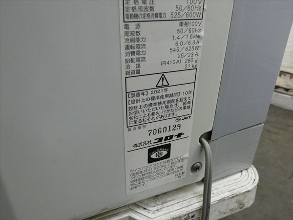 管N26758