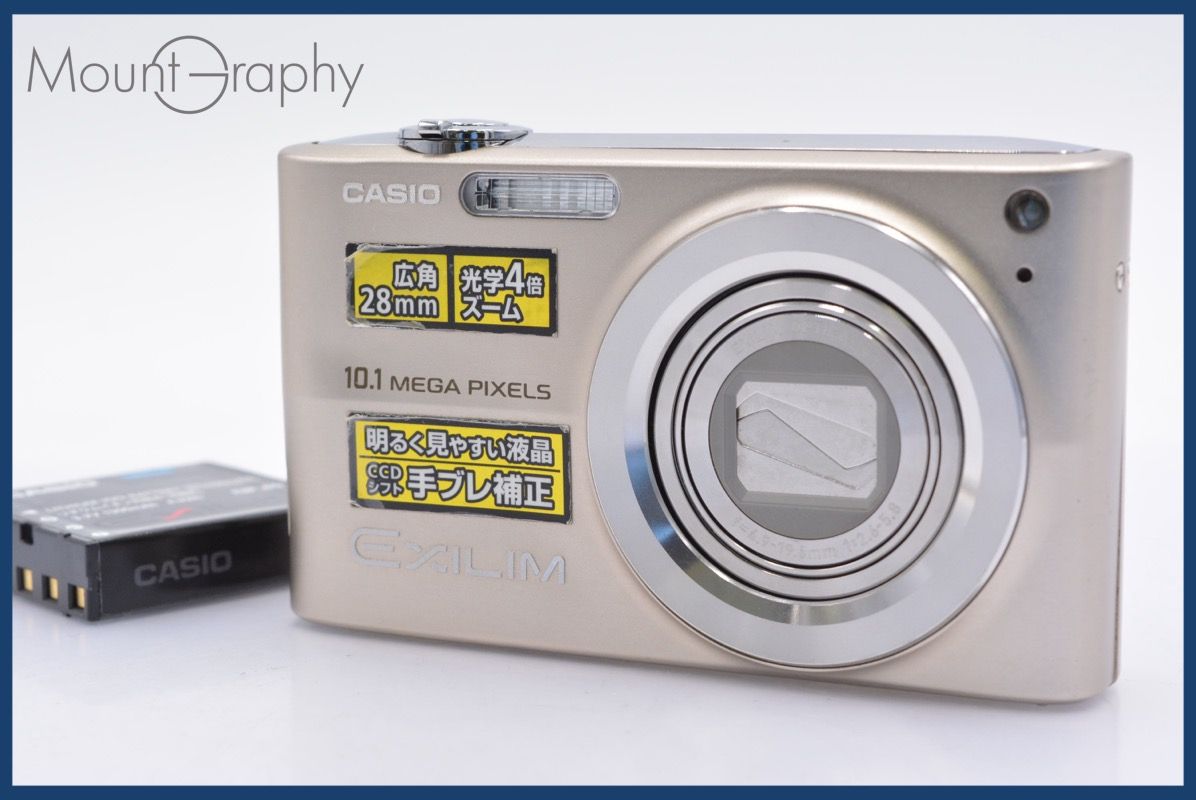 カシオ Casio Exilim EX-Z200 4x バッテリー 【公式通販】