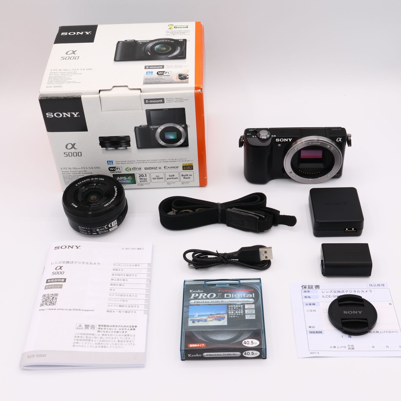 美品】5515ショット SONY α7RIV ILCE-7RM4 SONY α7R IV ILCE-7RM4