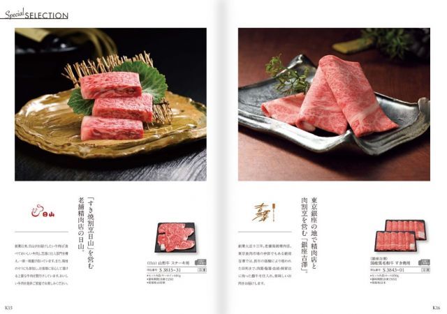 ボール ア