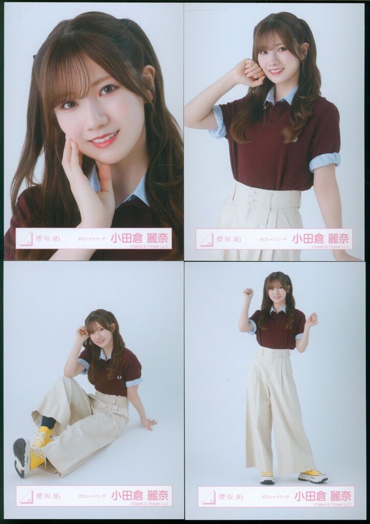 櫻坂46 小田倉麗奈 生写真20種コンプ 港区パセリ BACKS ポロシャツ 櫻坂46 小田倉麗奈 生写真 - 「港区パセリ」MV衣装 - メルカリ