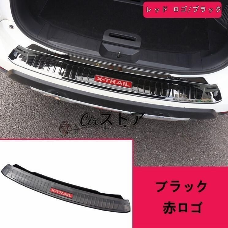 ガード 外側