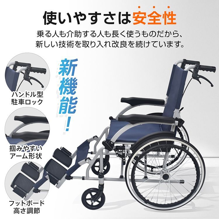 超美品　折り畳み式　車いす　肘あてはね上げ　ノーパンクタイヤ　介護 車いす 自走介助兼用 軽量 折りたたみ 折り畳み コンパクト 調節