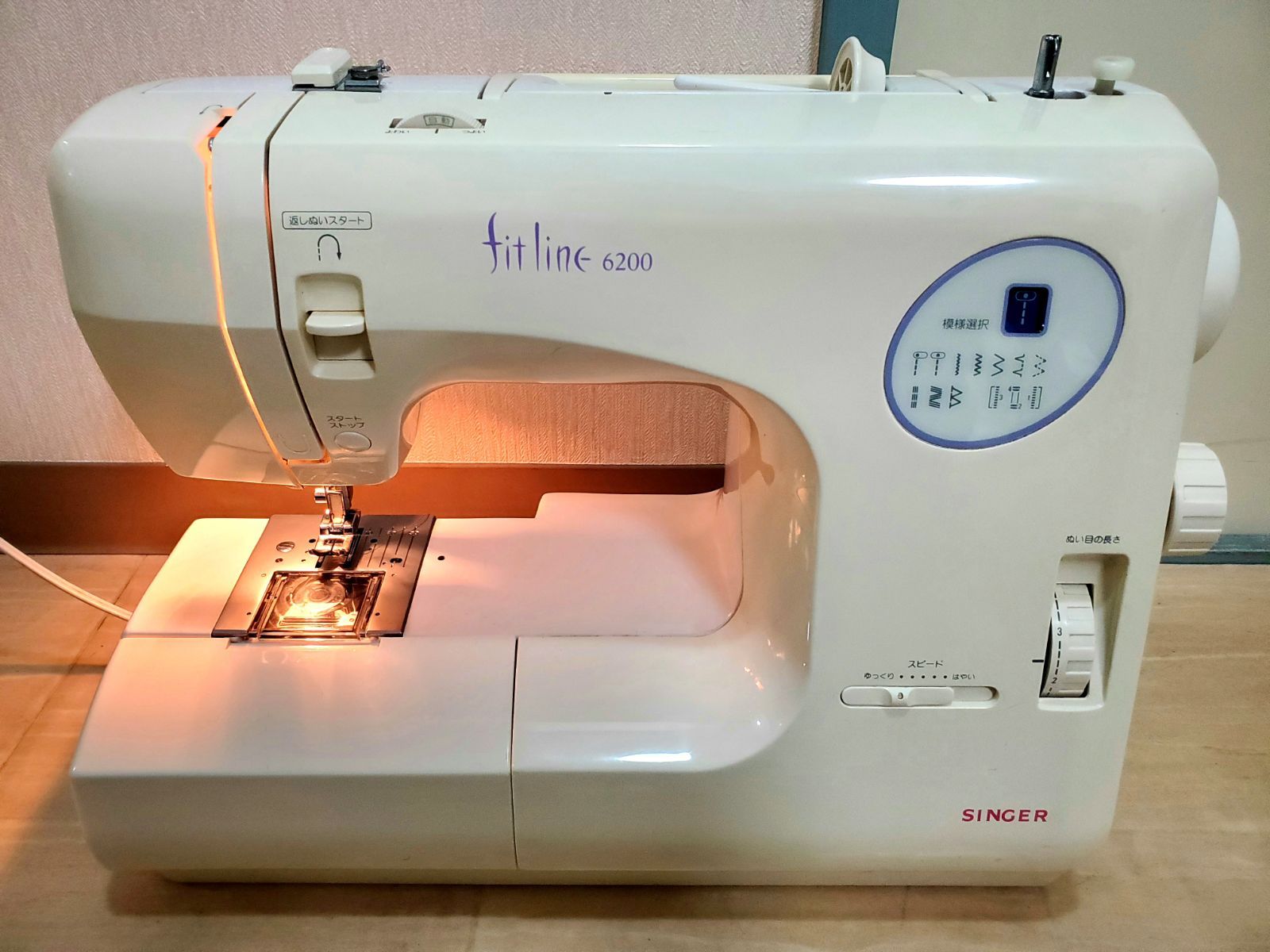ミシン SINGER Fit Line 6200 【公式通販】
