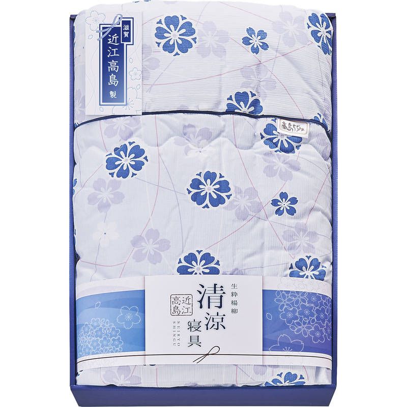 おしゃれなマスクカバー/裏地高島ちぢみ(25132) おしゃれなマスクカバー/裏地高島ちぢみ(25132)