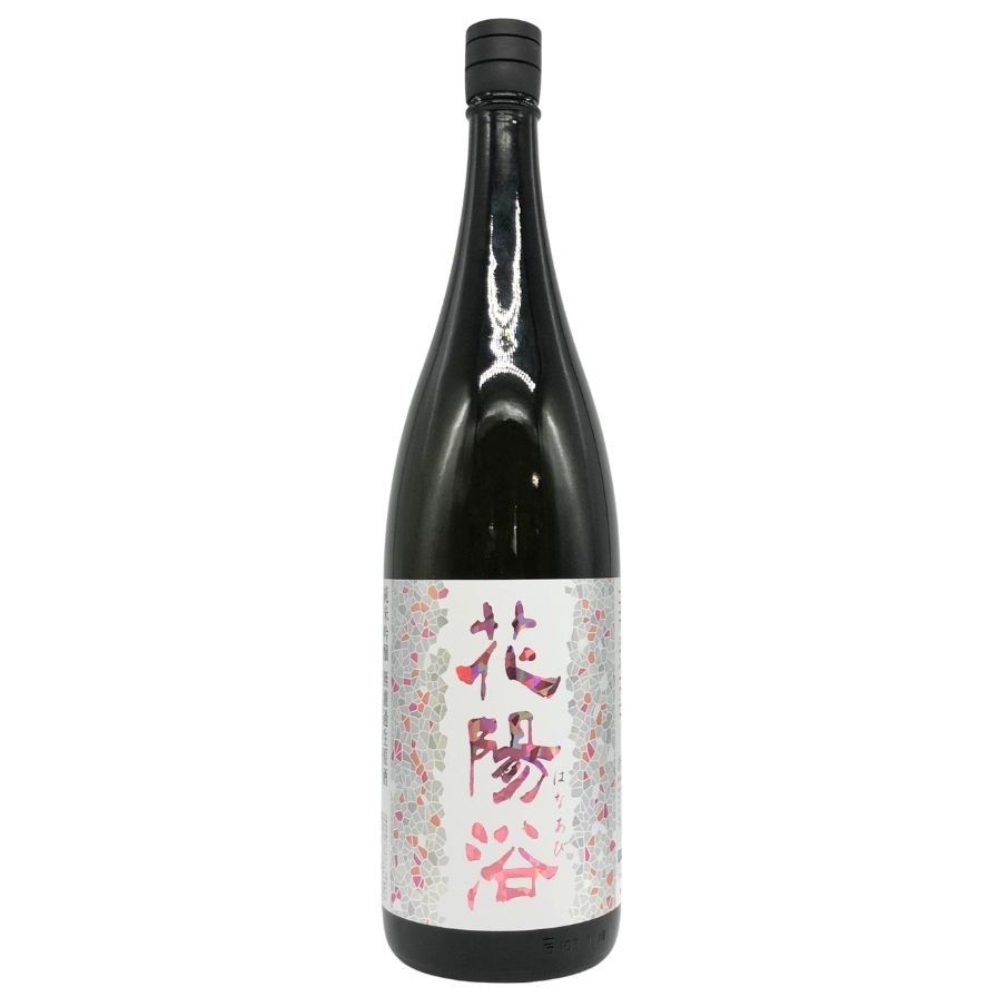 花陽浴 ザ マッチ 純米吟醸 無濾過生原酒 1800ml 16％ F2