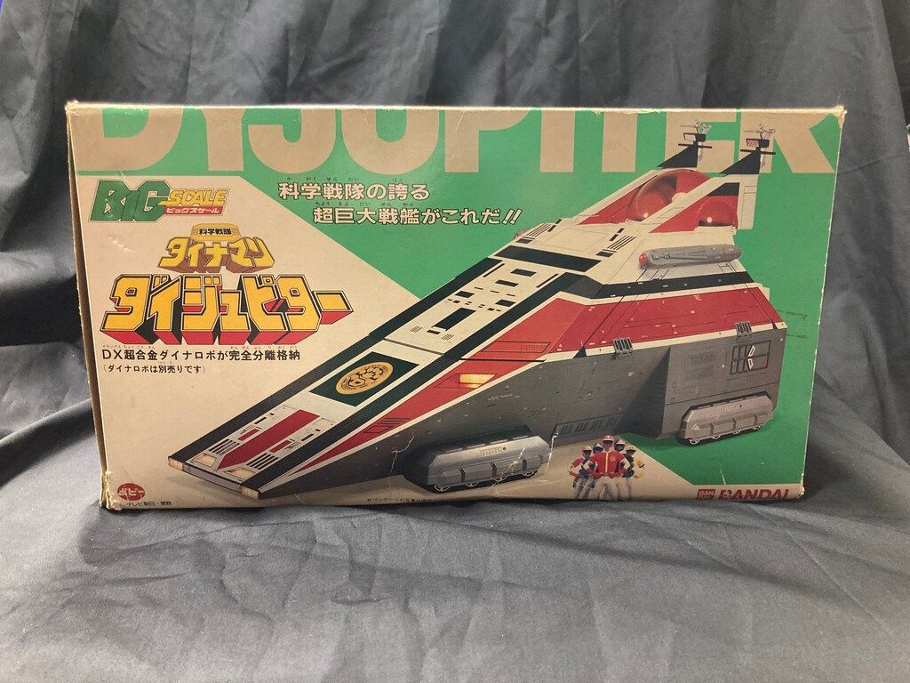 DX超合金 ダイナロボ 科学戦隊ダイナマン ビッグスケール ダイ
