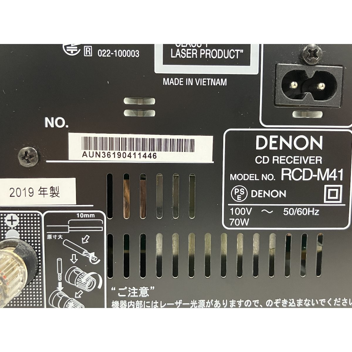 Denon RCD-M41 CDレシーバー オーディオ Bluetooth ディスクリート