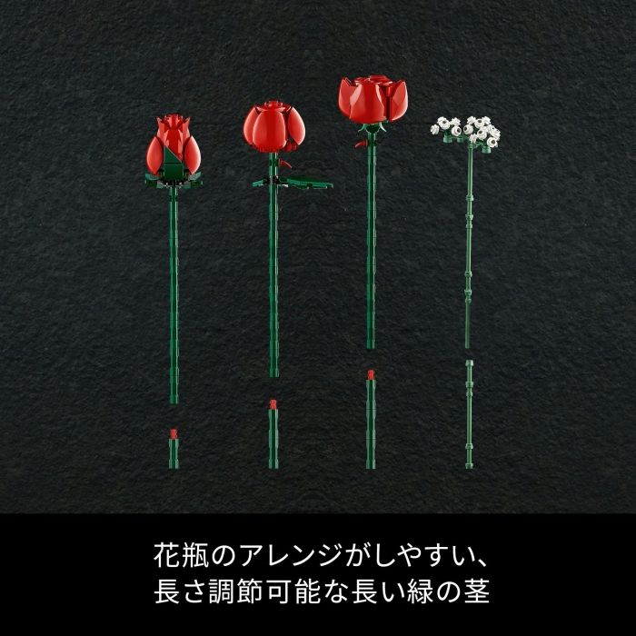 新品・4営業日で発送】レゴ 10328バラノブーケ (レゴ) 10328