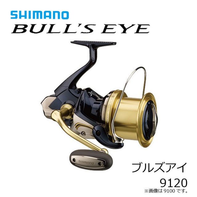シマノ 14ブルズアイ 9120 | 釣具 釣り フィッシング - メルカリ