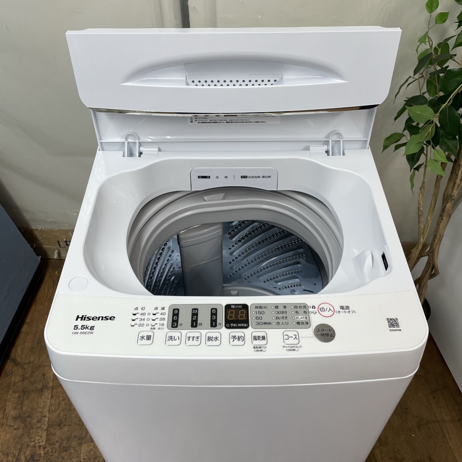 美品 高年式】大阪送料無料☆3か月保障付き☆洗濯機☆ハイアール