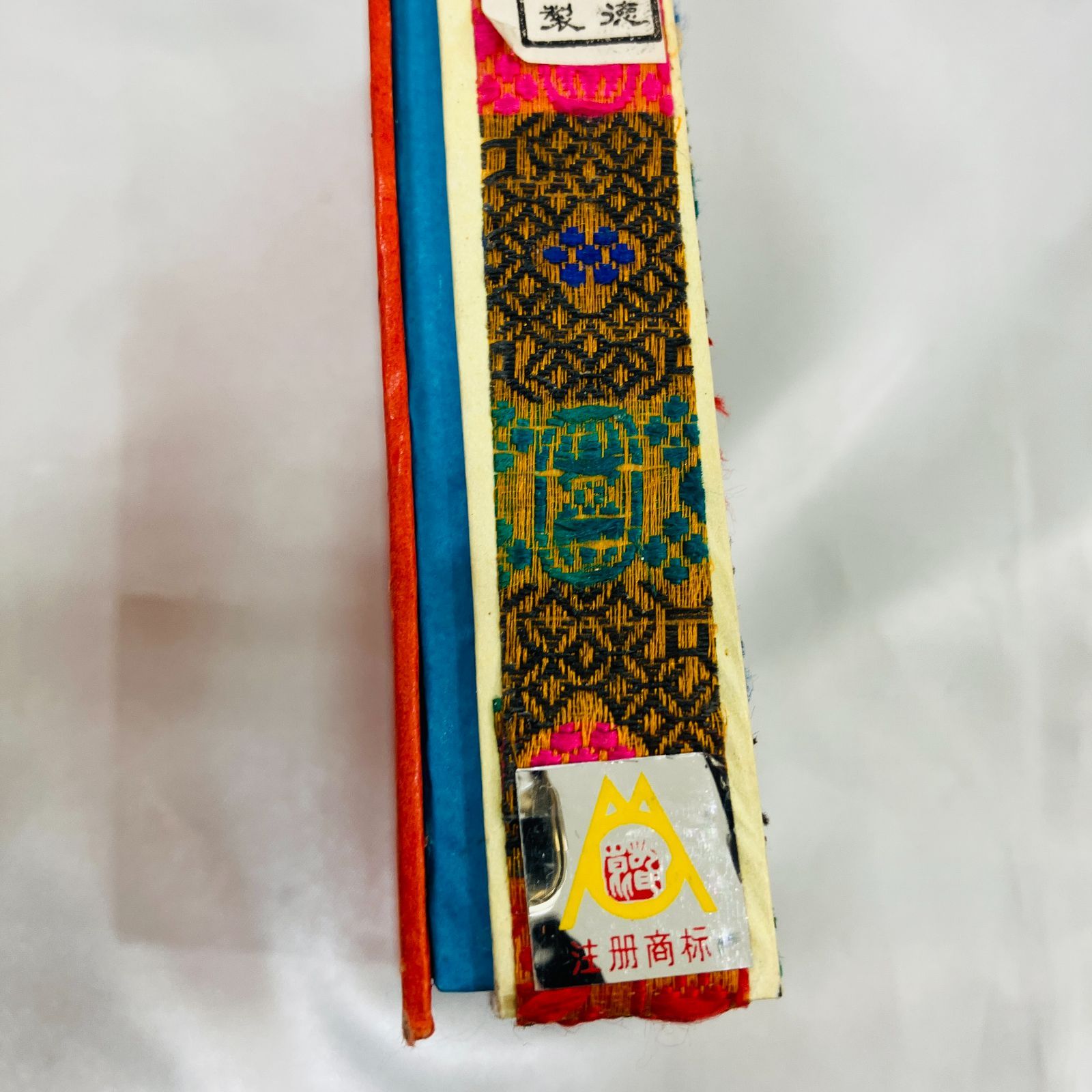 2026年最新Yahoo!オークション -老胡開文の中古品・新品・未 〇【未