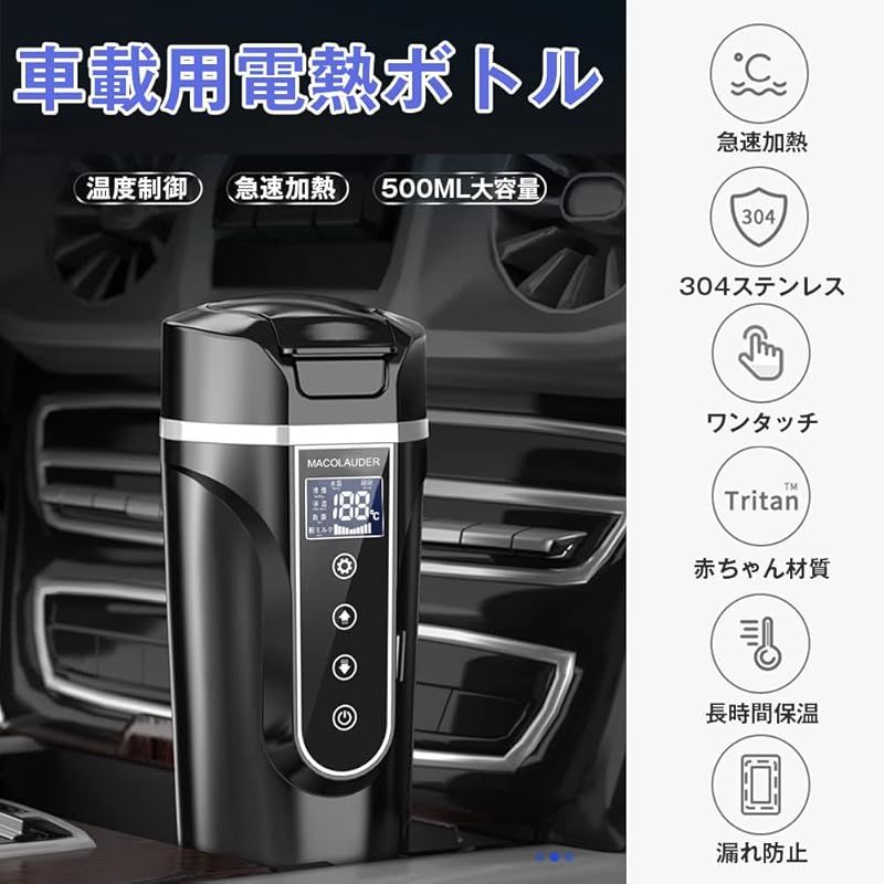 500ml 40℃～100℃