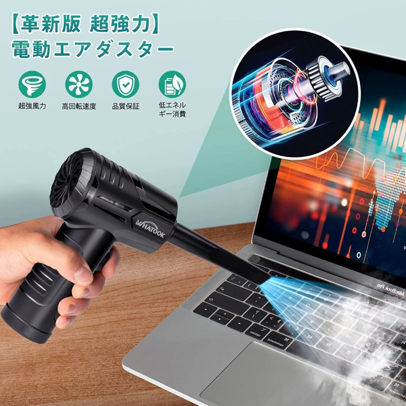 電動エアダスター2023年アップグレード3速調整100,000RPM送風力