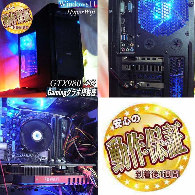 【■特価品■MouseゲーミングPC】フォートナイト、Apex◎ □特価品□MouseゲーミングPC】フォートナイト、Apex◎ - メルカリ