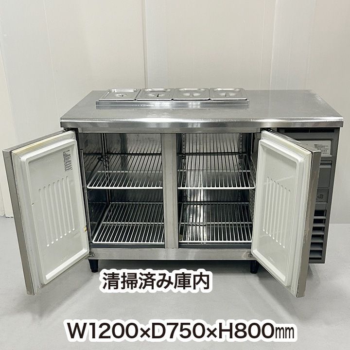 フクシマガリレイ サンドイッチ低コールドテーブル YRW-120RM-R 2013年製 横型 冷蔵庫 中古 厨房機器 厨房の窓口  ユアーズ株式会社 メルカリ