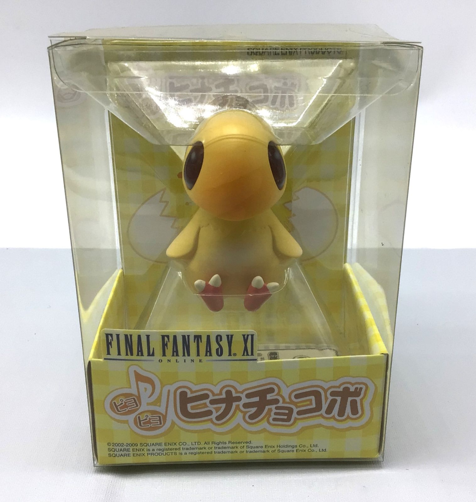 FINAL FANTASY XI ピヨピヨヒナチョコボ 【公式通販】