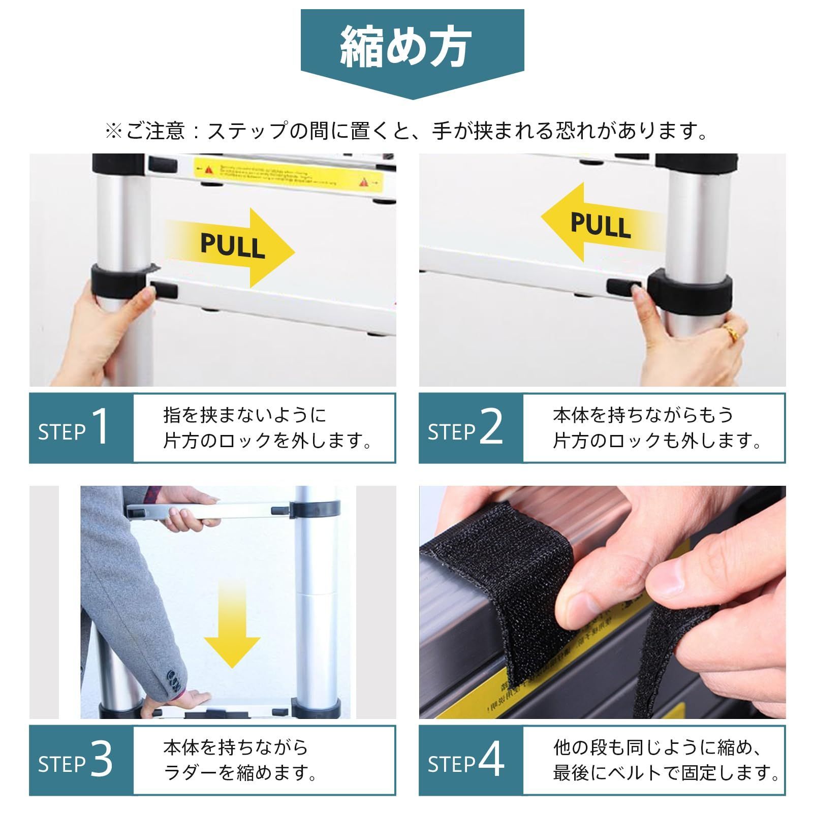 はしご