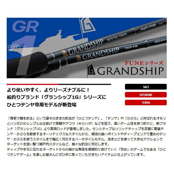 23年8月新商品