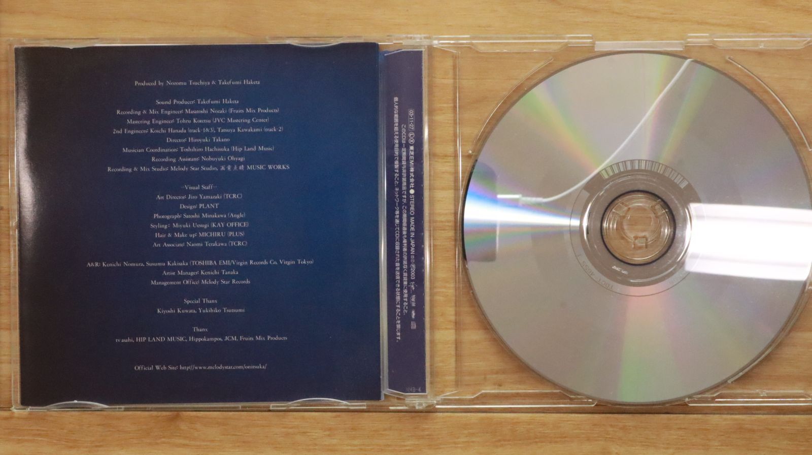 国内盤CD☆鬼束ちひろ/Chihiro Onitsuka□ 私とワルツを