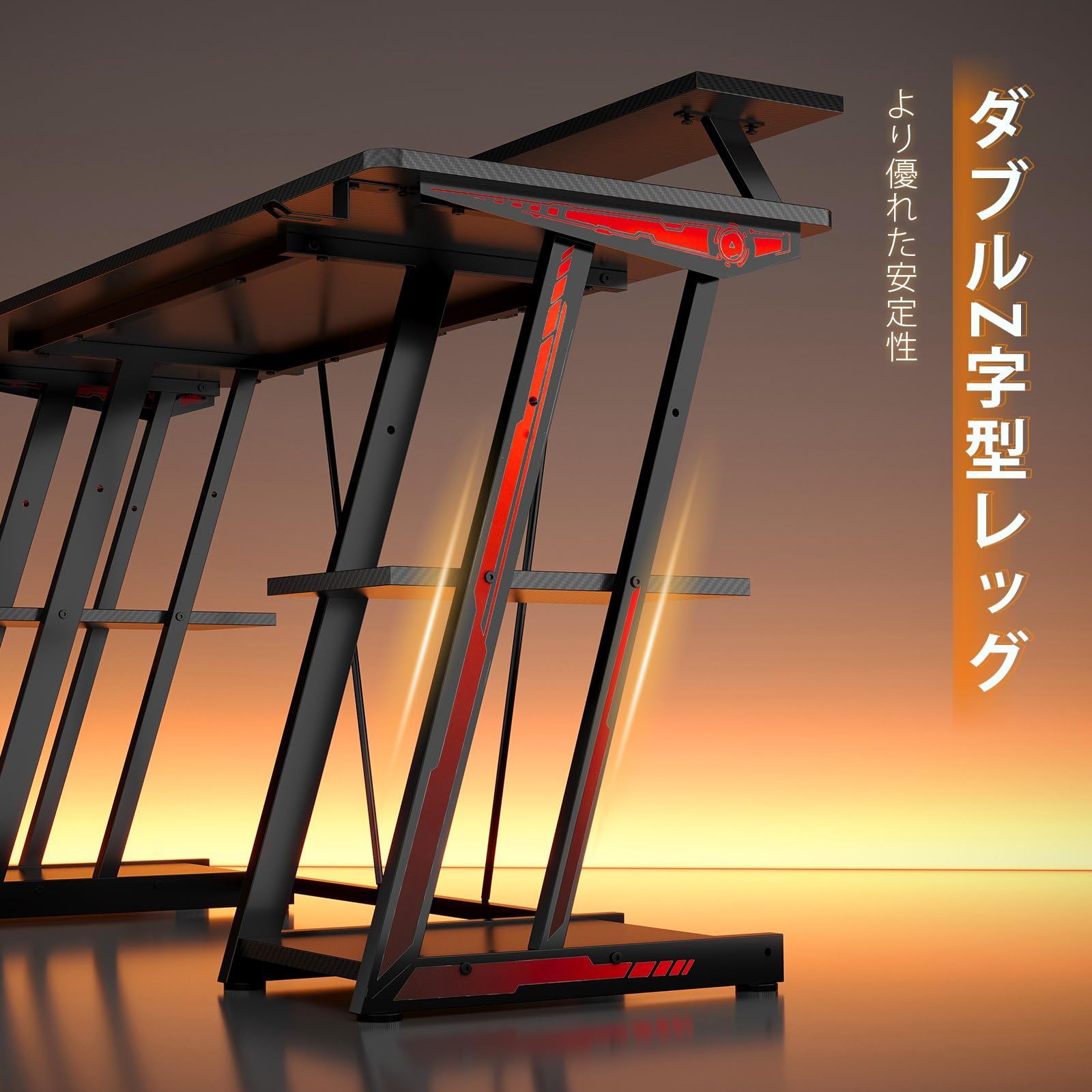 ゲームデスク 幅135cm