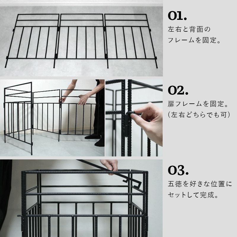 四方式 折り畳み