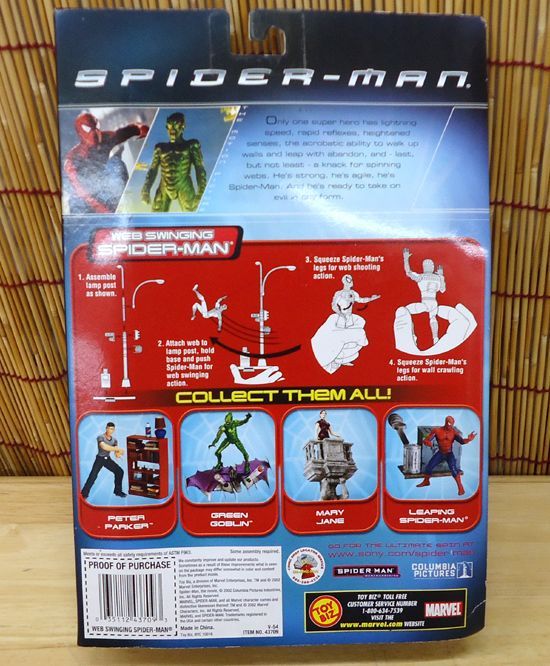 スパイダーマン ZDTOYS】中動玩具 1913-03 1/10 「スパイダーマン：ノー・ウェイ