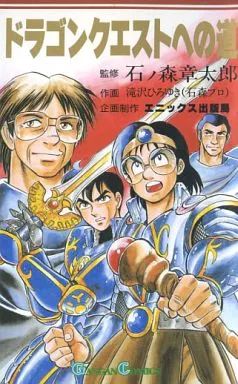離*も様 【新品】ドラゴンクエスト Ⅱ 下敷き 10枚 ＆ ドラクエⅤ 30cm
