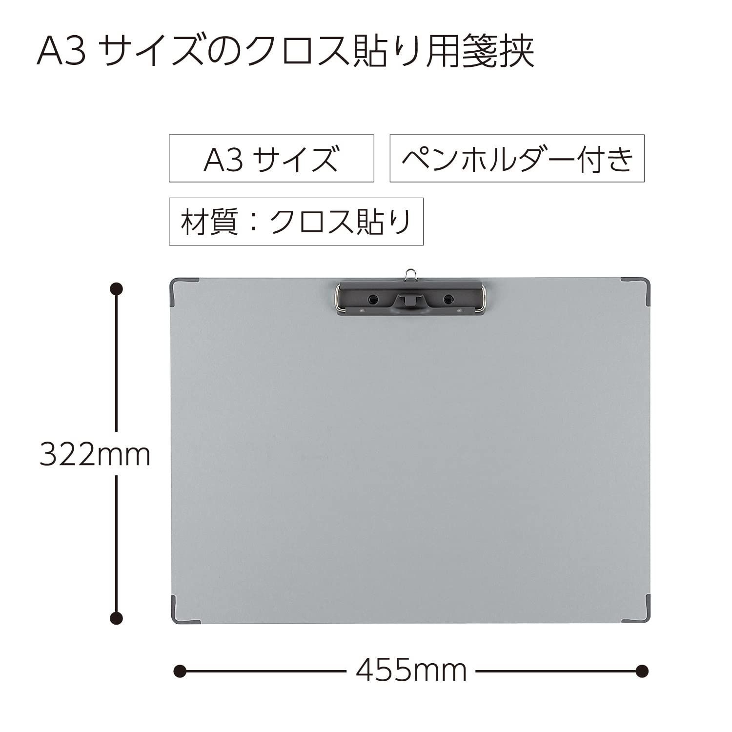 コクヨ 用箋挟Ｂ Ａ４−ヨコ型 長辺とじ 総クロス貼り ヨハ-23 - 通販