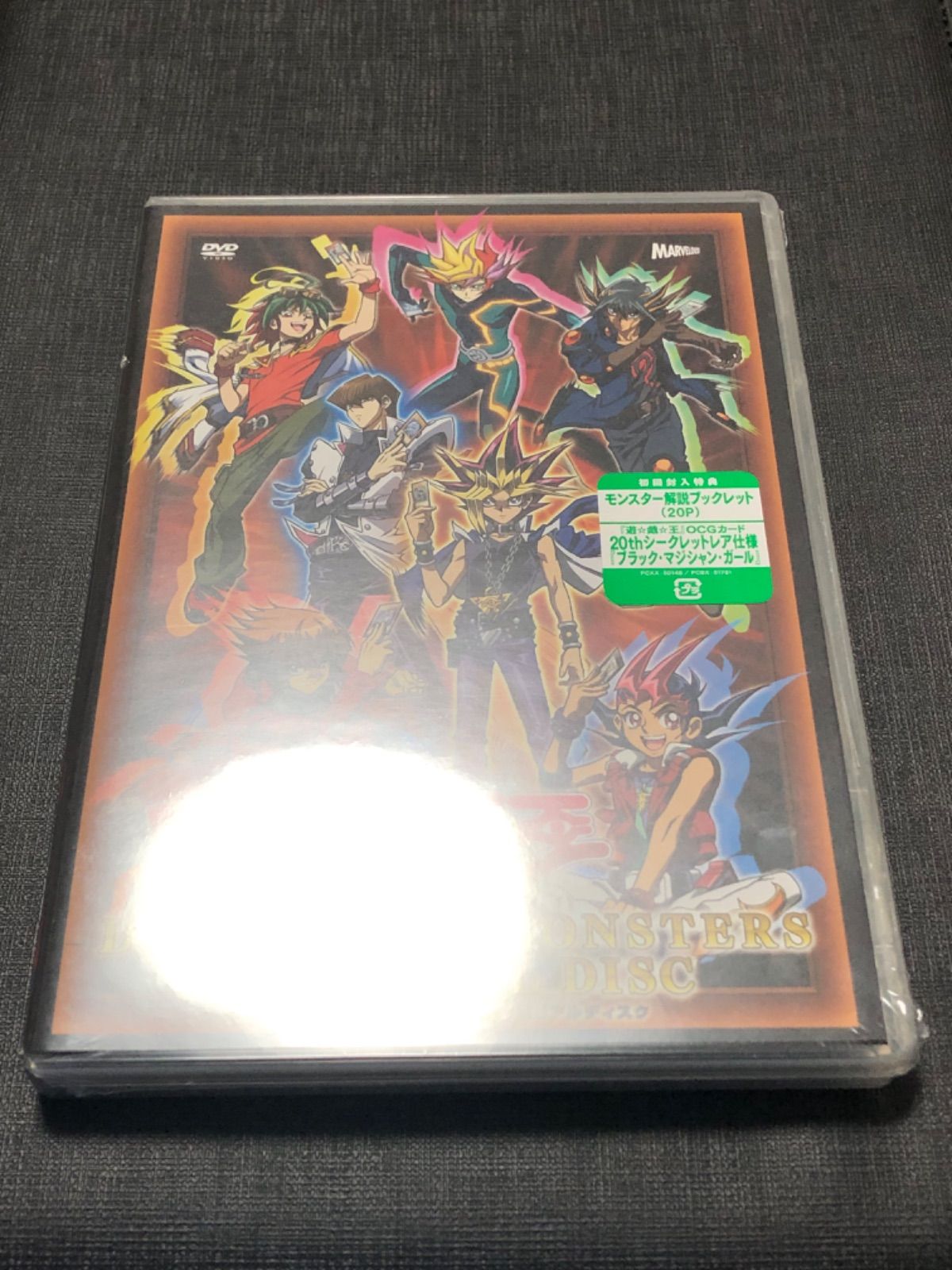 ブラックマジシャンガール 20th シークレット DVD Blu-ray ブラック