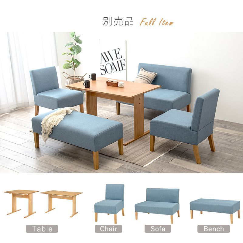 取付無料！ウニコ ADDAY アディ 北欧風天然木ラウンドダイニング