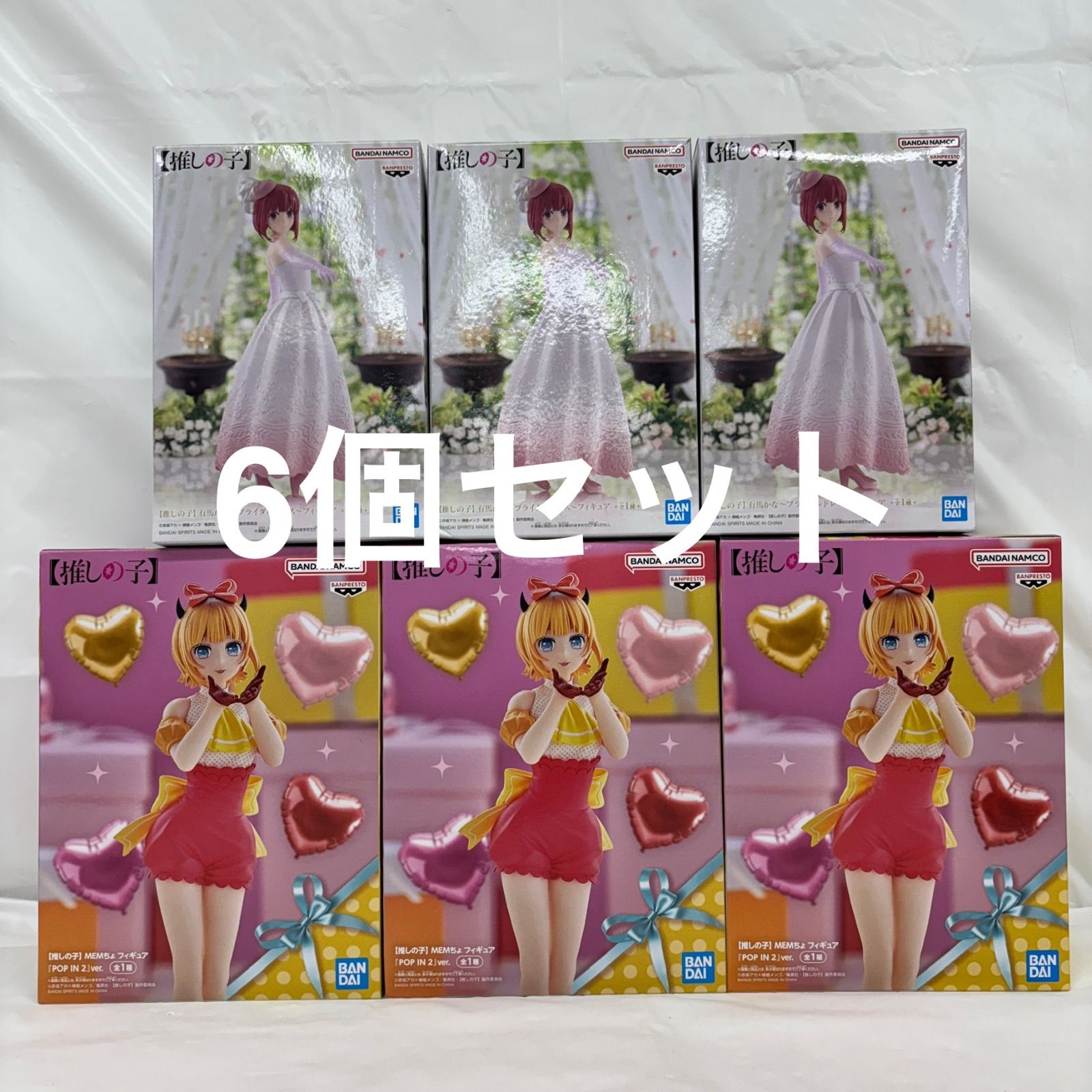 未開封 推しの子 フィギュア 6個セット 有馬かな MEMちょ LF9438