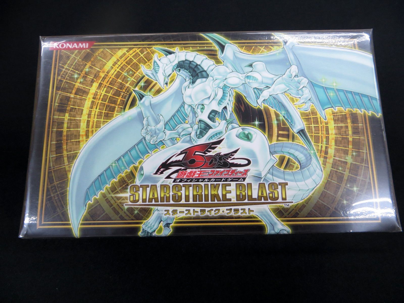 遊戯王 5D's スターストライク・ブラスト デュエリストカード
