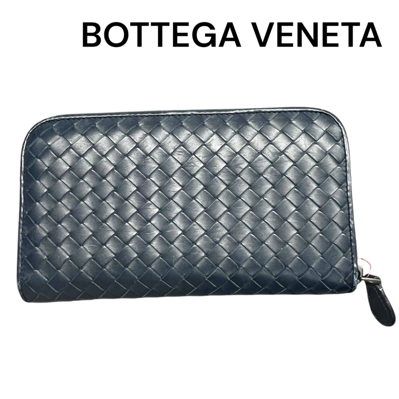 ボッテガヴェネタ BOTTEGA VENETA イントレチャート ネイビー 長財布 