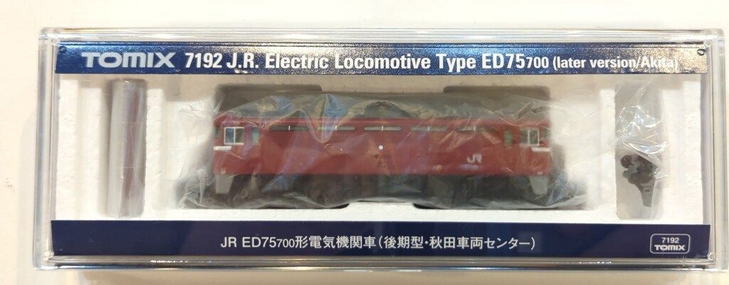 TOMIX Nゲージ ED75-700形 (後期型・秋田車両センター) 7192 ED75 700番代 後期型・秋田車両センターが入線しました。 TOMIX
