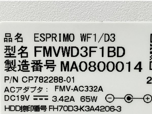 FUJITSU ESPRIMO FMVWD3F1BD i3-8145U 4GB HDD 1TB Win11 23.8型 一体型パソコン 中古  M8485076 - メルカリ