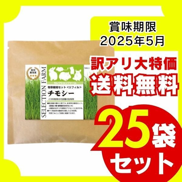 ハムスターフードハードタイプ　15ｋｇ（業務用）ハムスターのエサ ハムスターフード ハードタイプ | 日本ペットフード株式会社