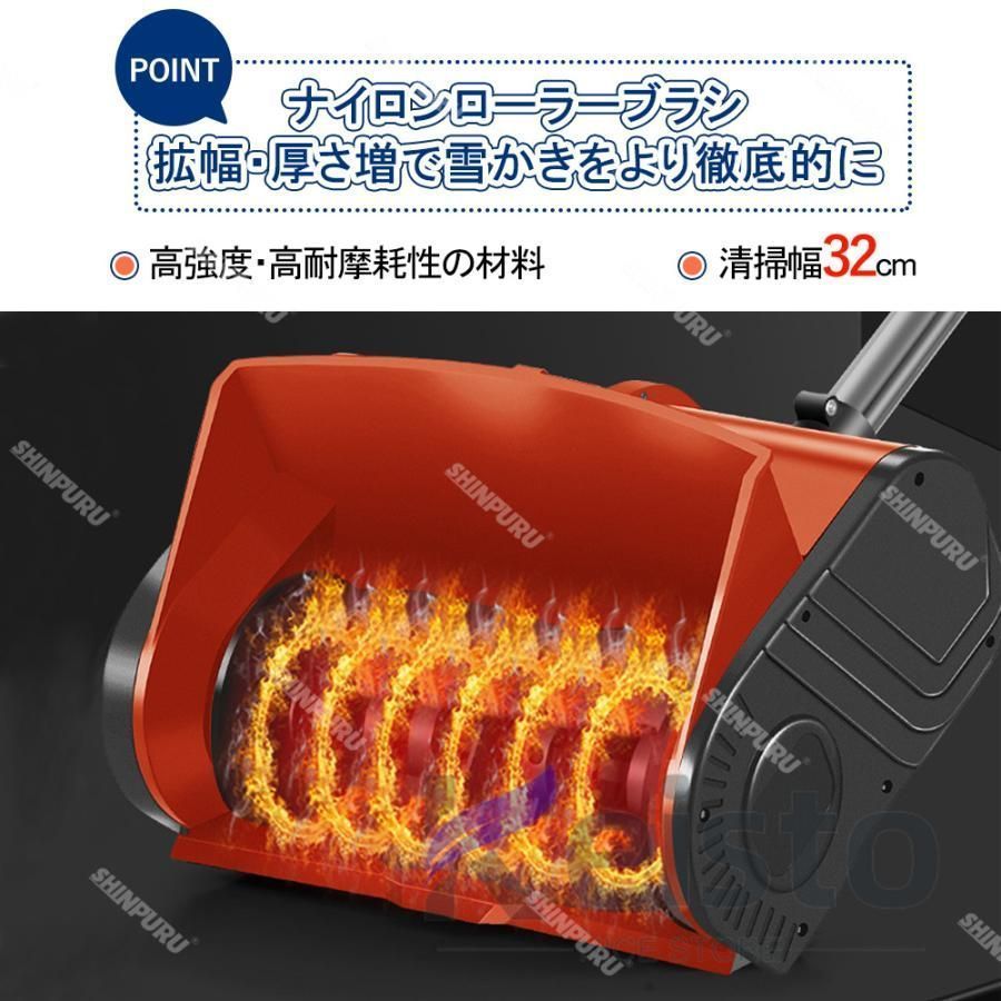 除雪機電動充電式18Vマキタバッテリー対応家庭用除雪器具雪かき電動スコップ21Vバッテリー*2除雪幅30cmコードレス電動除雪スコ