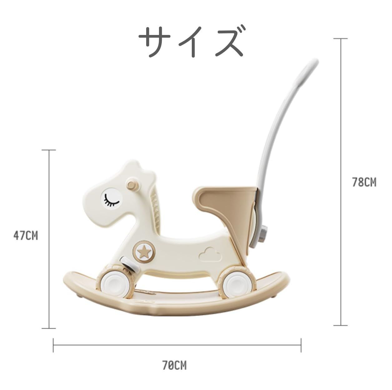 商品 乗り物おもちゃ